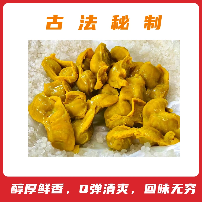 味鲜专+ 直播间(拍一发二)古法盐焗鸡胗爽脆包邮到家解谗耐嚼美味
