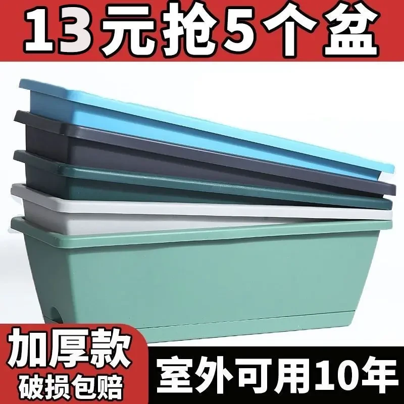 花盆长方形阳台种菜专用盆霍伦盆种植箱草莓盆栽花盆清仓捡漏大号