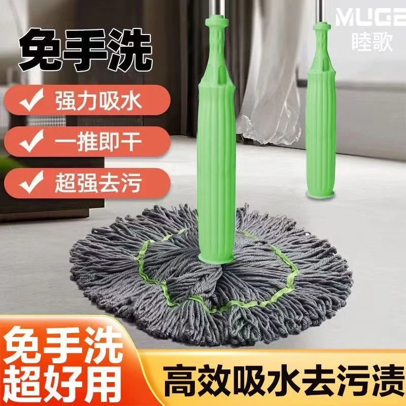 纤维全新升级精品拖把把头有效吸水不锈钢杆子一推即干免手洗家用