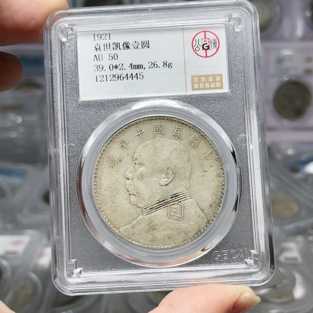 银如图所说的是一个