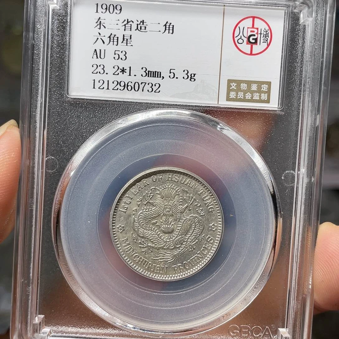 银阿*根如图所说的一个