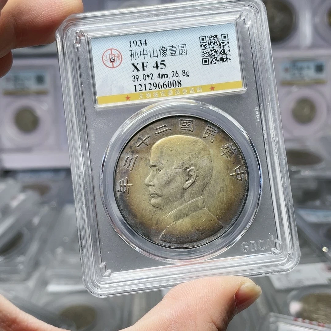 银如图所说的是一