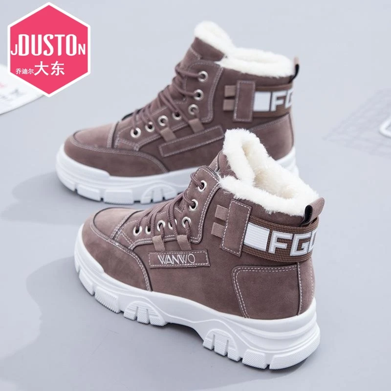 乔迪尔大东官方旗舰店加绒加厚棉鞋女2022冬季新款雪地靴防寒保暖