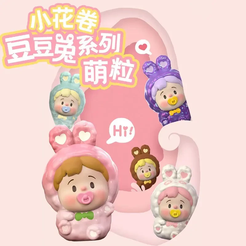 【抓萌粒】放肆生长小花卷豆豆兔盲盒