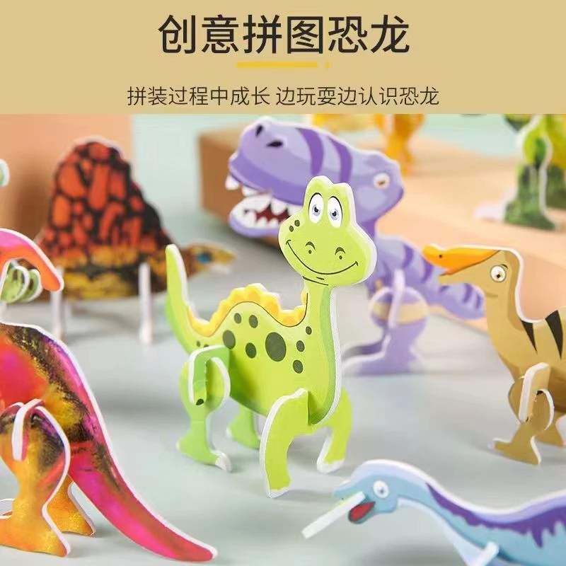 【9.9元100套】昆虫孩子3D立体拼图卡通拼装幼儿趣味小手工小拼块