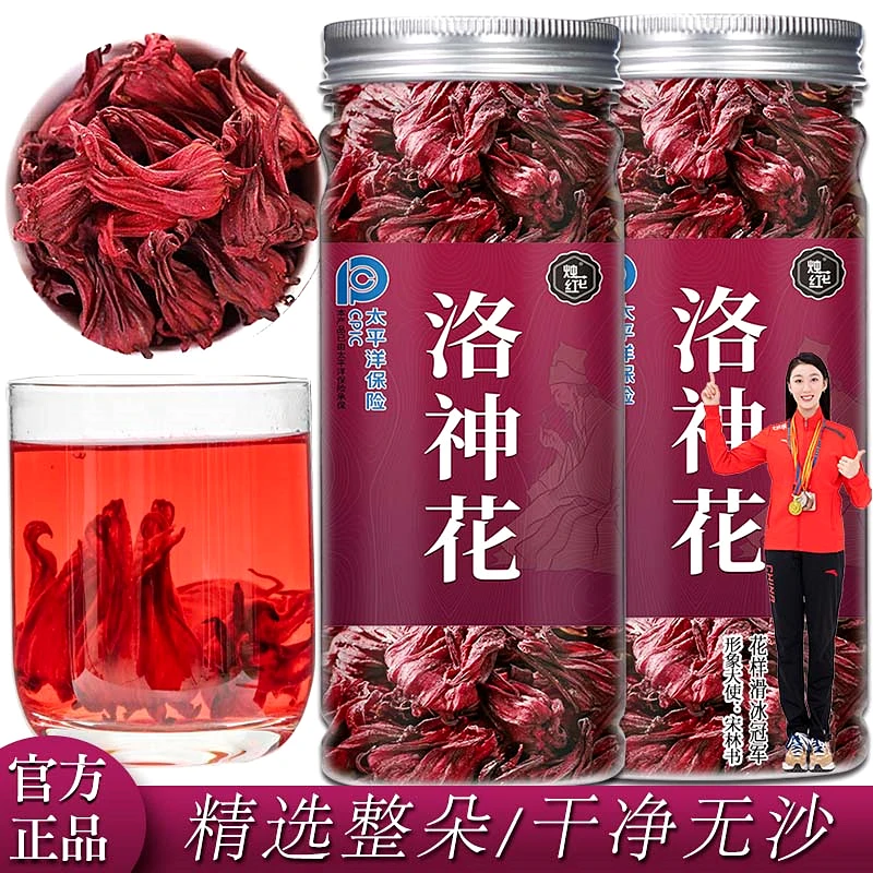 洛神花茶玫瑰茄泡茶泡水旗舰店正品罐装50g/罐