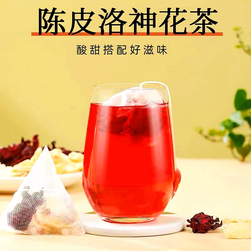 烛花红洛神花陈皮茶玫瑰茄橘皮独立包装泡茶水袋装花草茶正品