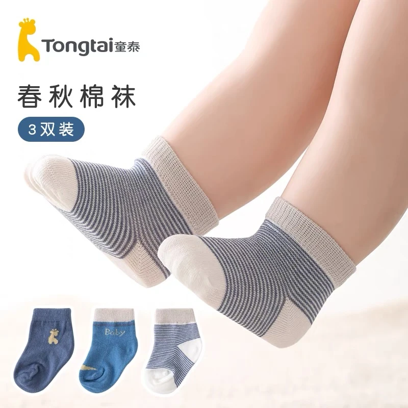 童泰新生婴儿儿0-6月初生男女宝宝春秋不勒腿无骨小袜子冬季保暖
