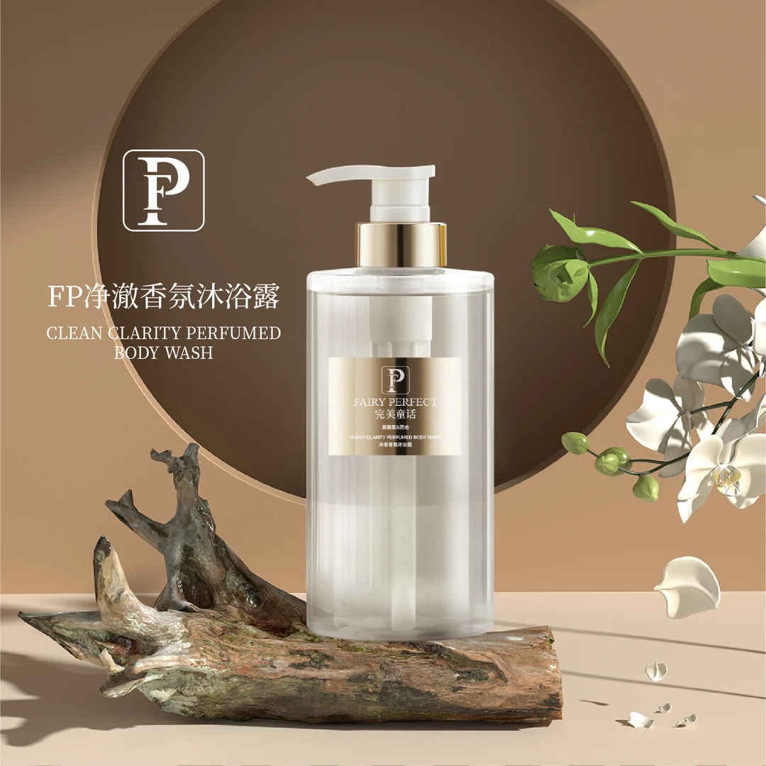 两个W6375 F207 沐浴露XM  一个净含量500ml有效期20261029
