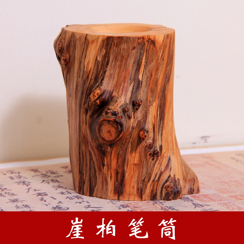 崖柏笔筒带香味高油性高密度好闻办公室书房文房用品适合送礼中式