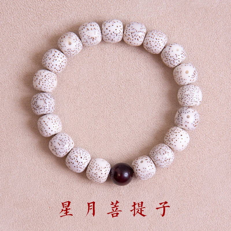 星月菩提小单圈手工干磨颗颗正月高密度陶瓷白易包浆原生态顺白