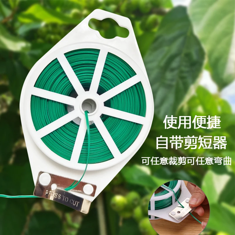 园艺花卉自断式捆扎线绑扎带月季花铁丝爬藤植物固定支架捆花绳子