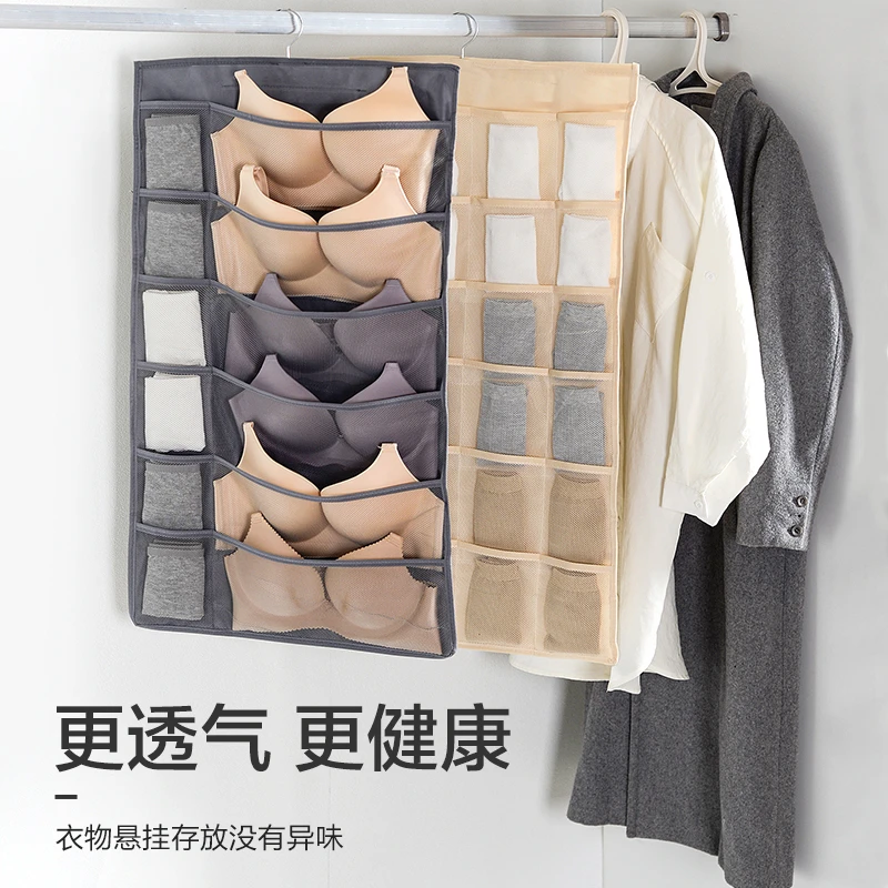 新文胸内衣内裤收纳挂袋布艺衣柜储物袋宿舍衣服袜子袋墙上悬挂式