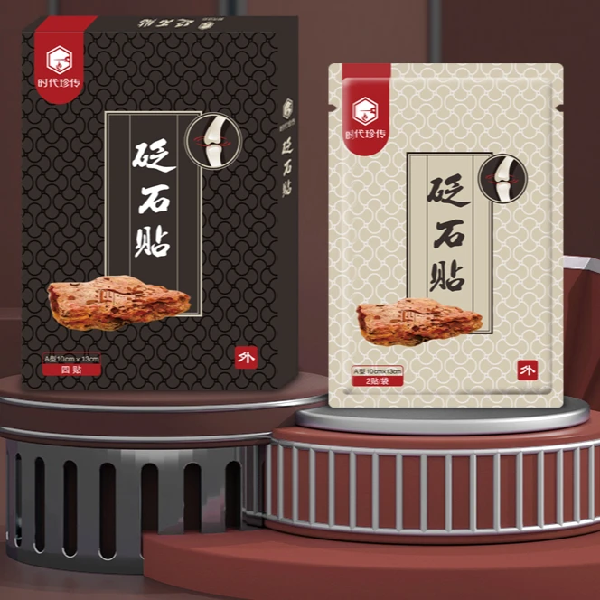 时代珍传肩颈腰椎祛湿膝盖贴护颈护腰砭石贴透气三伏天排湿祛寒