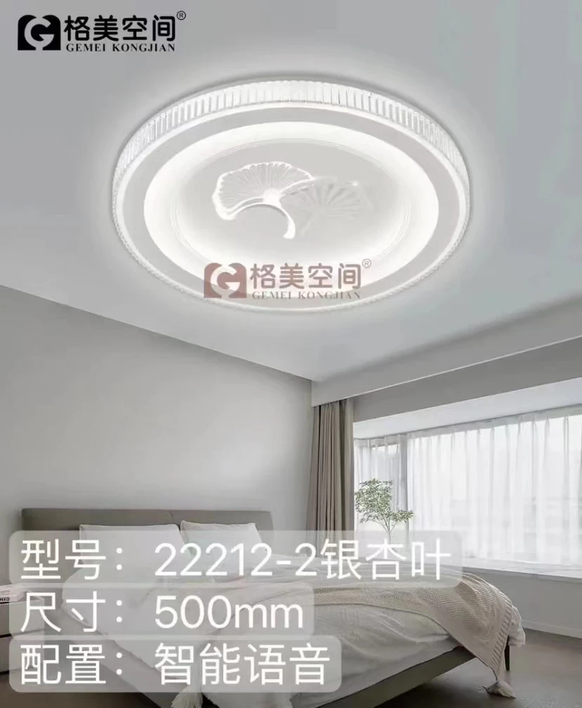 新款led护眼吸顶灯现代简约高端离线语言房间灯圆形次卧书房灯