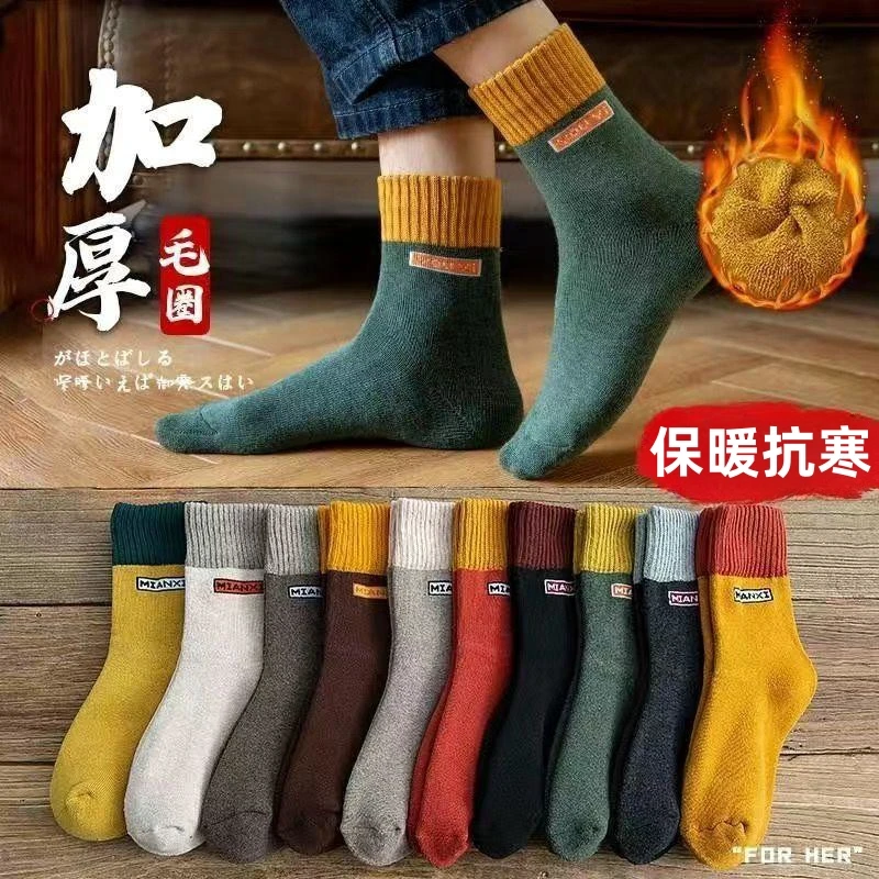 袜子男中筒秋冬厚款男士加绒加厚长袜冬天保暖潮流运动长筒毛圈袜