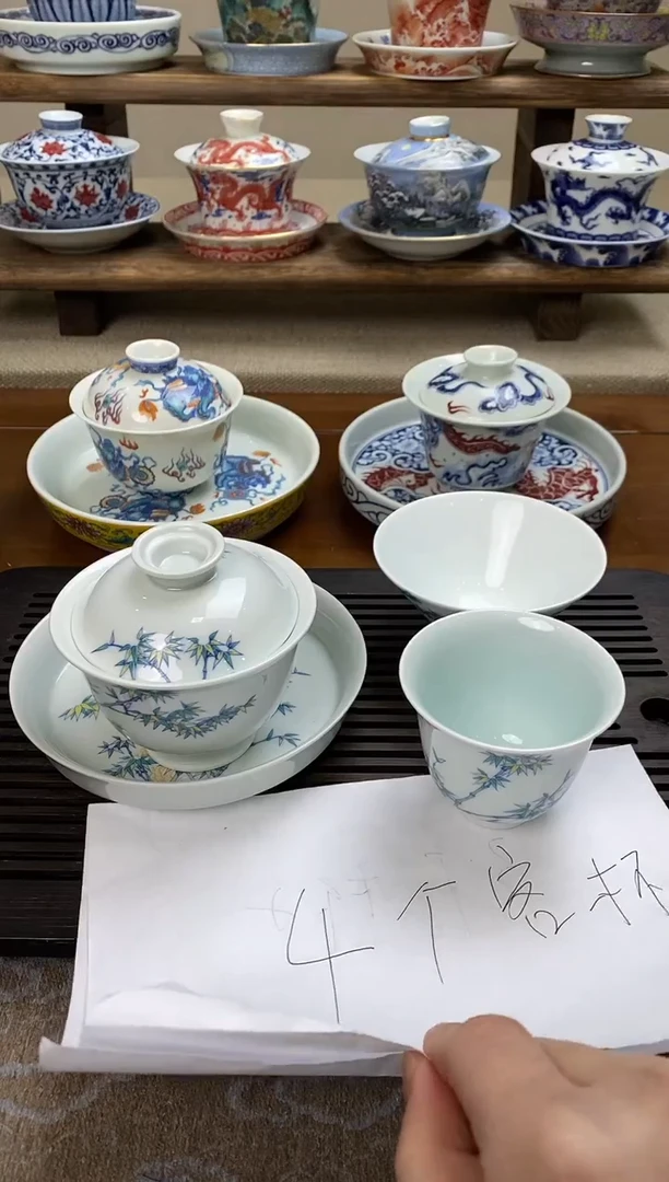 【闪购商品】陶瓷竹子盖碗+斗笠+4只闻香