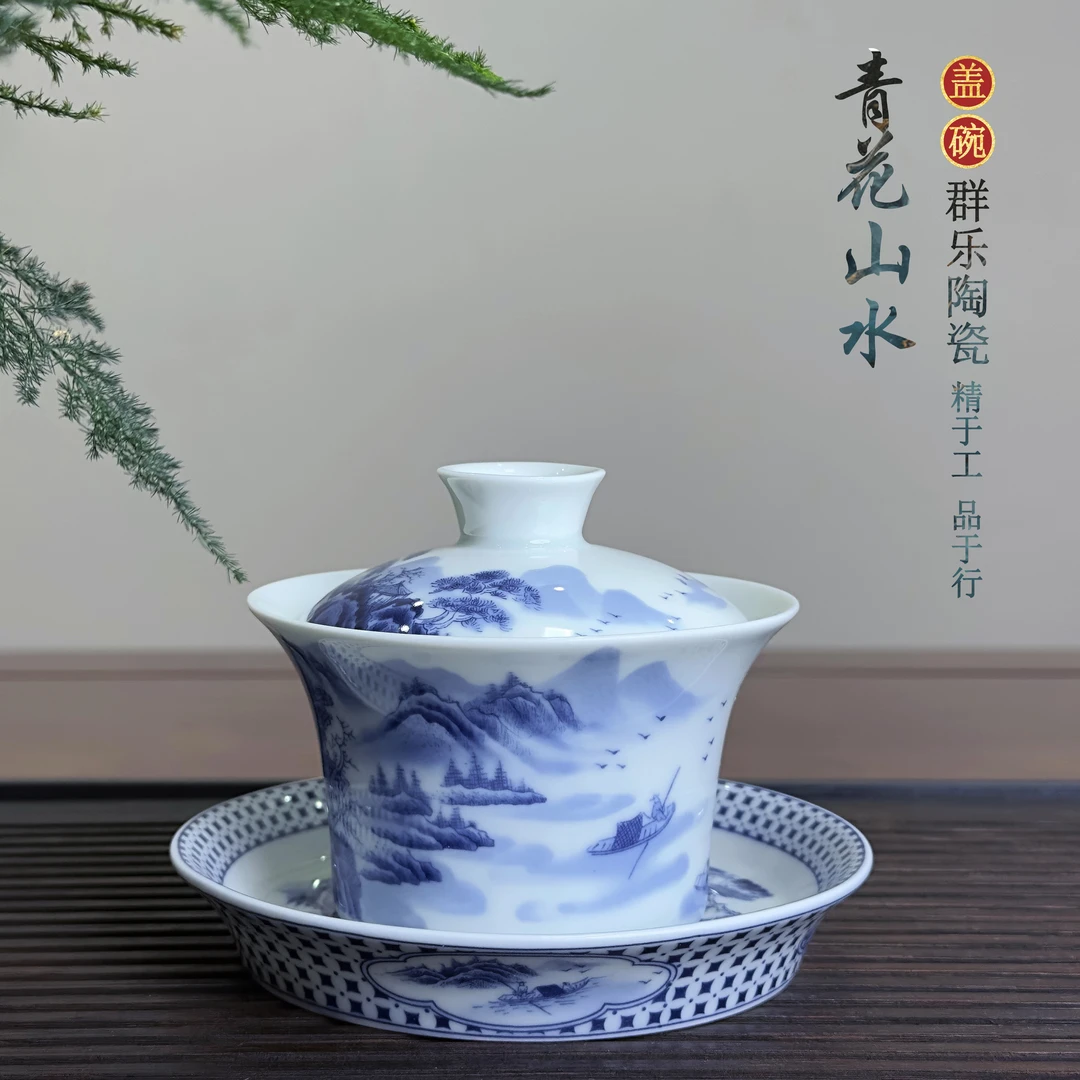 景德镇青花山水马蹄三才盖碗仿古泥纯手工防烫泡茶碗家用陶瓷茶具