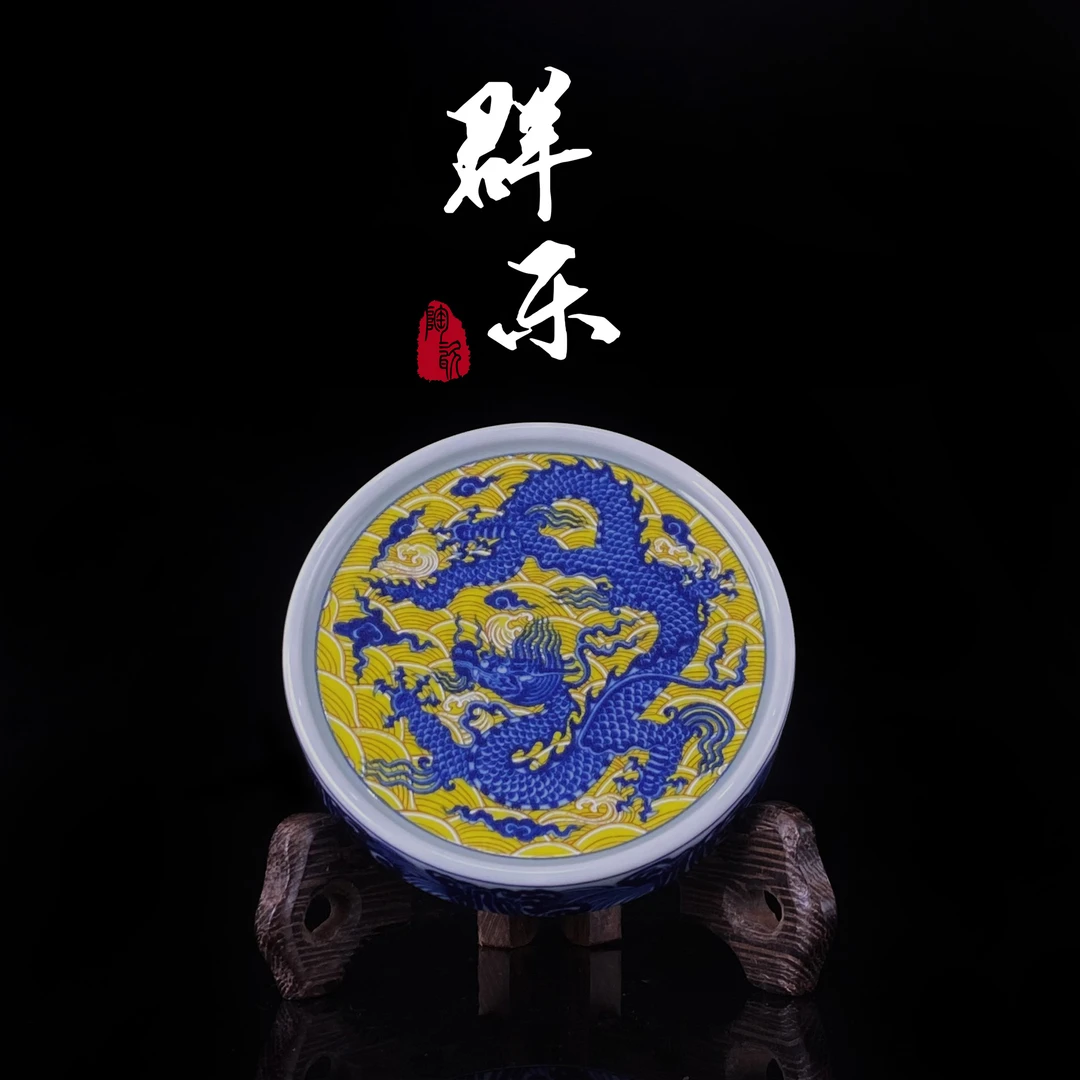 景德镇陶瓷  黄釉宣德龙纹盖置杯垫陶瓷实心茶托茶具