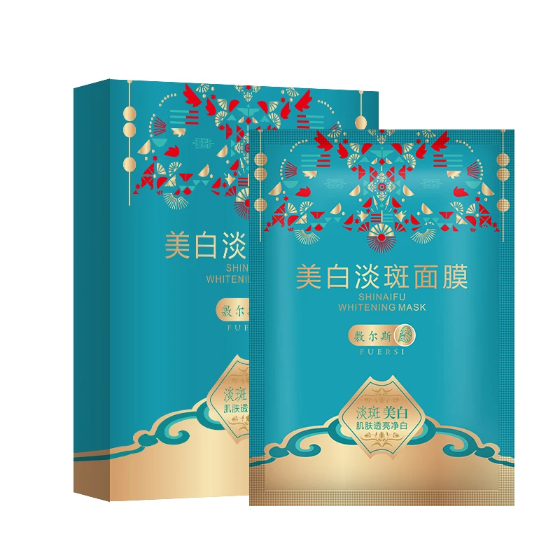 敷尔斯-美白淡斑面膜【到手10盒】
