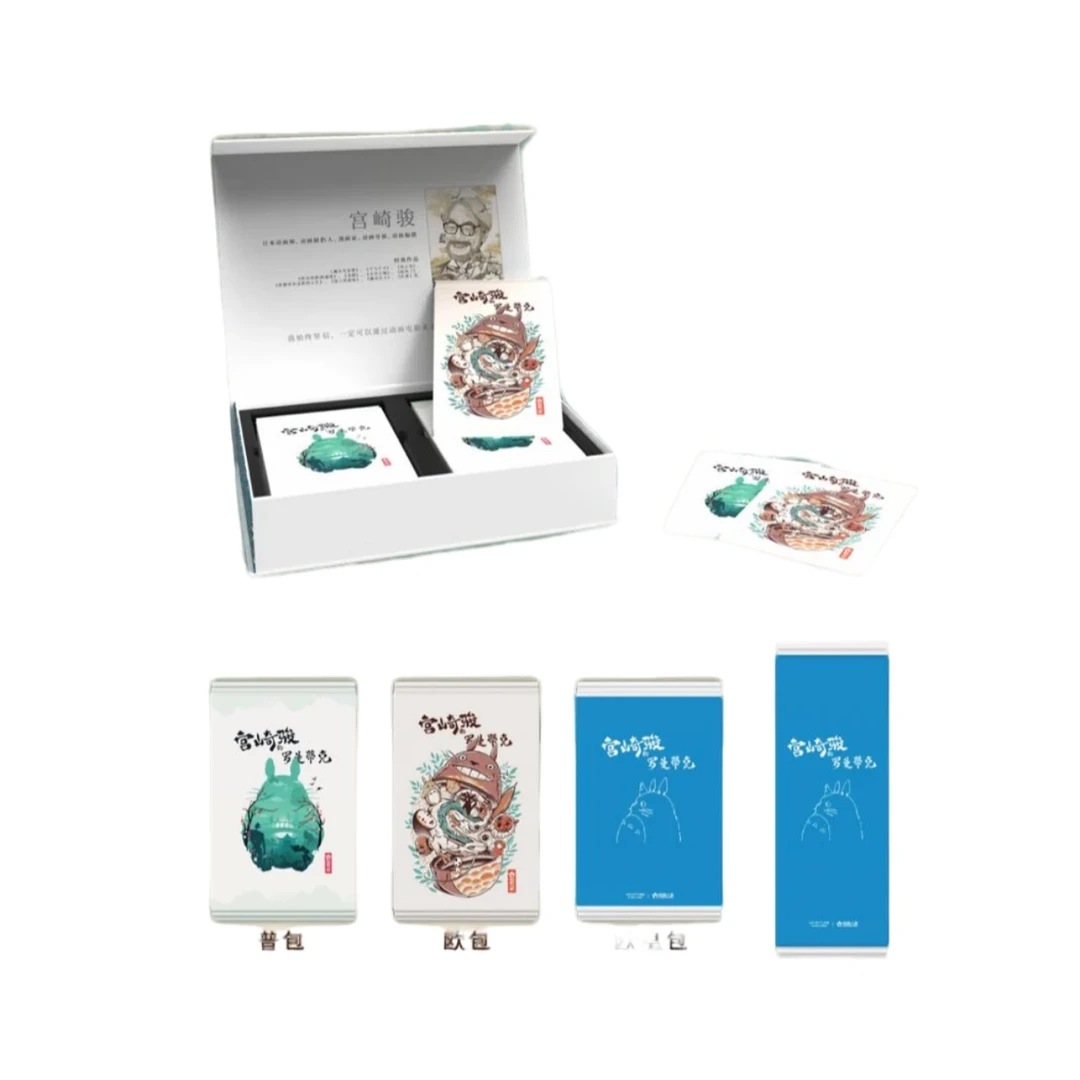 【平拆】玩的入迷-【宫崎骏的罗曼蒂克】国产二创收藏卡牌盲盒（代拆）