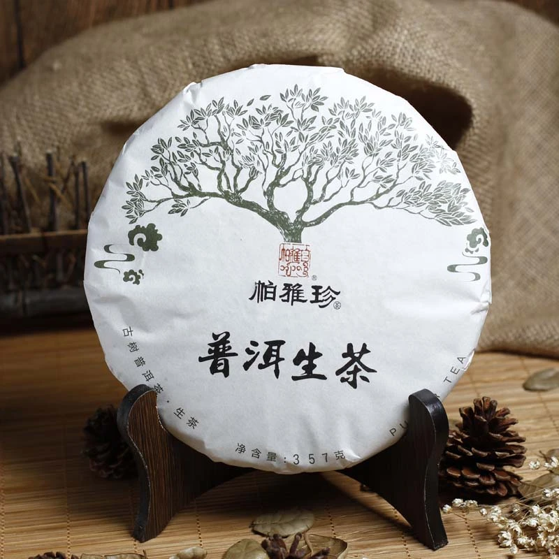 浮生普洱布朗山古树生茶云南七子饼茶357g饼茶正宗