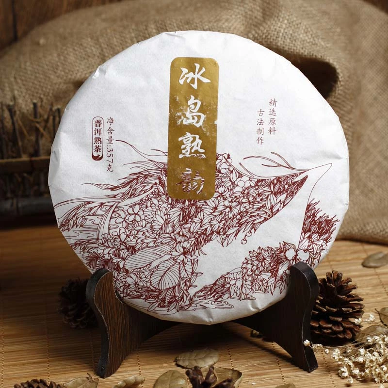 浮生普洱冰岛古树熟茶2016年古法制作云南高端老茶正宗陈香米汤感