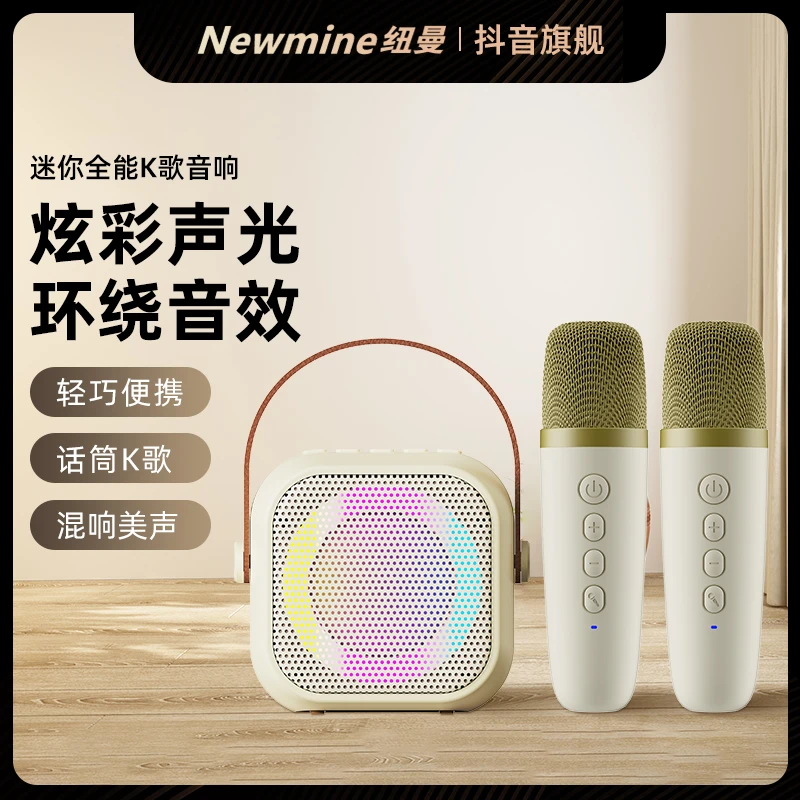 M5无线蓝牙神器麦克风儿童音响k歌网红唱歌全能神器