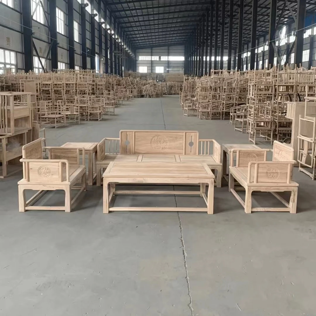 北方榆木全实木小鱼沙发六件套新中式客厅简约禅意办公