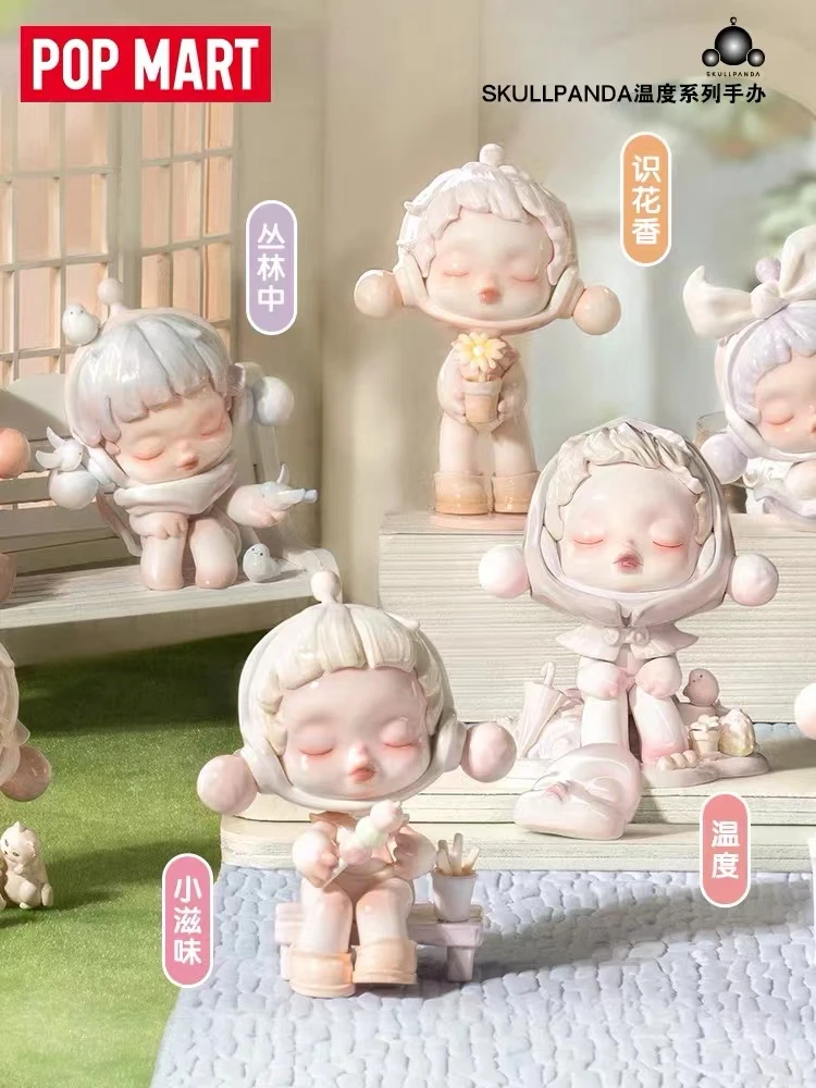 温度系列盲盒潮玩手办礼物摆件