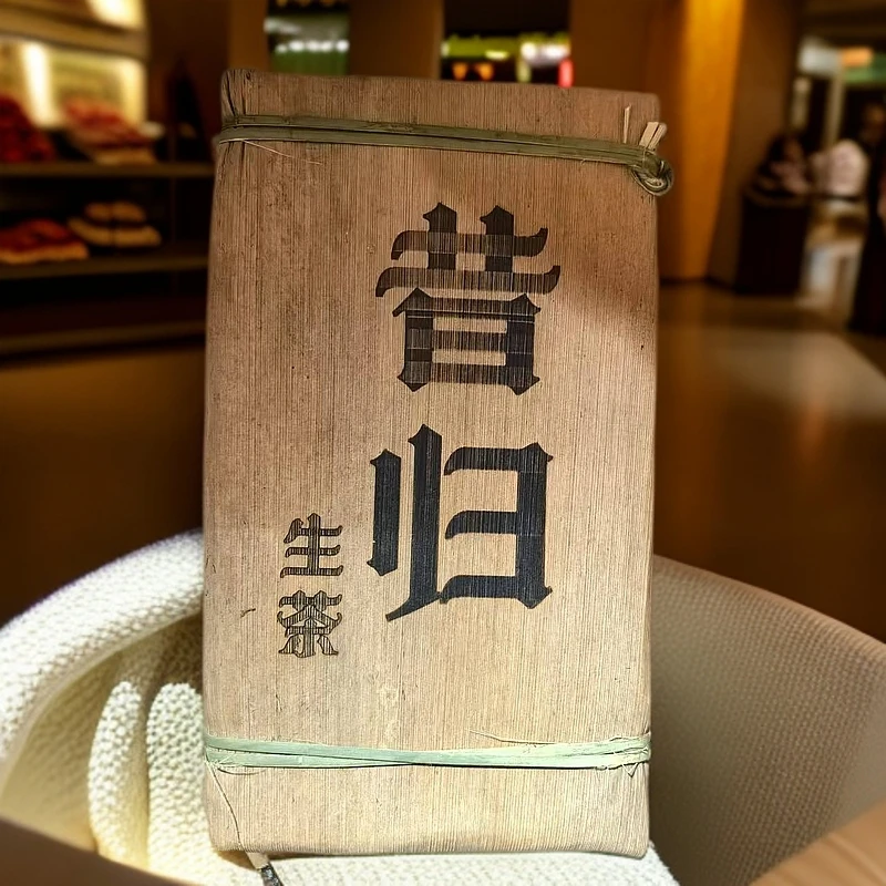 【头春古树】 2019年《昔归》香妃 中期陈化 古树纯料 400g|砖