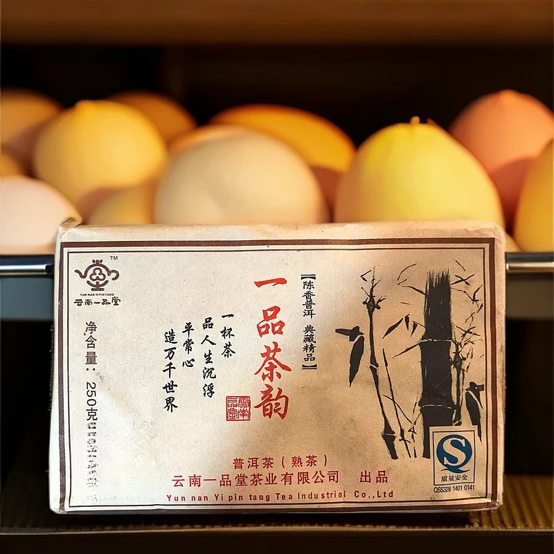 2008年 《一品茶韵》钉面砖 典藏精品 普洱熟茶  250g/砖