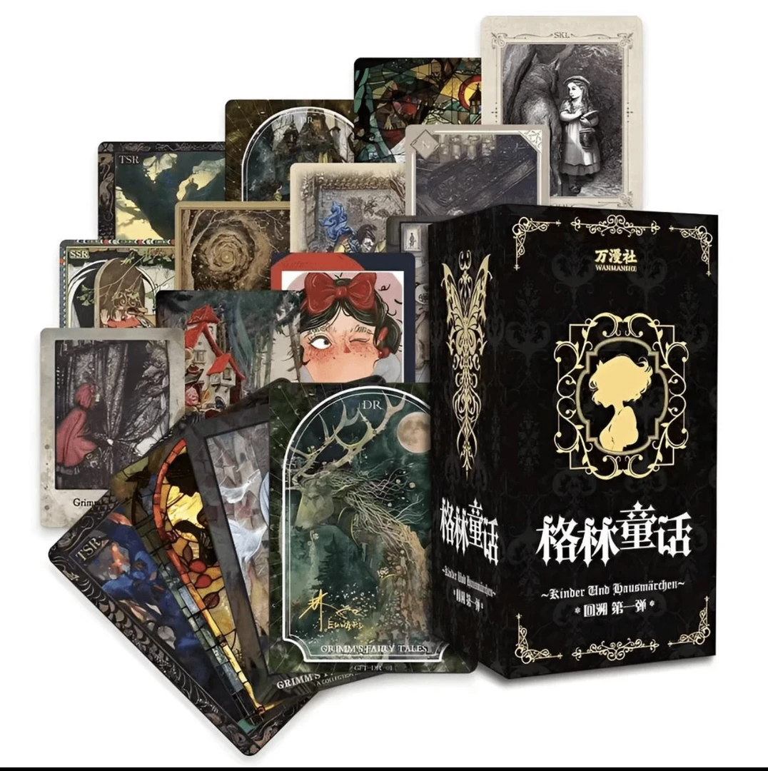 【叠叠】万漫社《格林童话》回溯第一弹 殿堂级 收藏卡牌