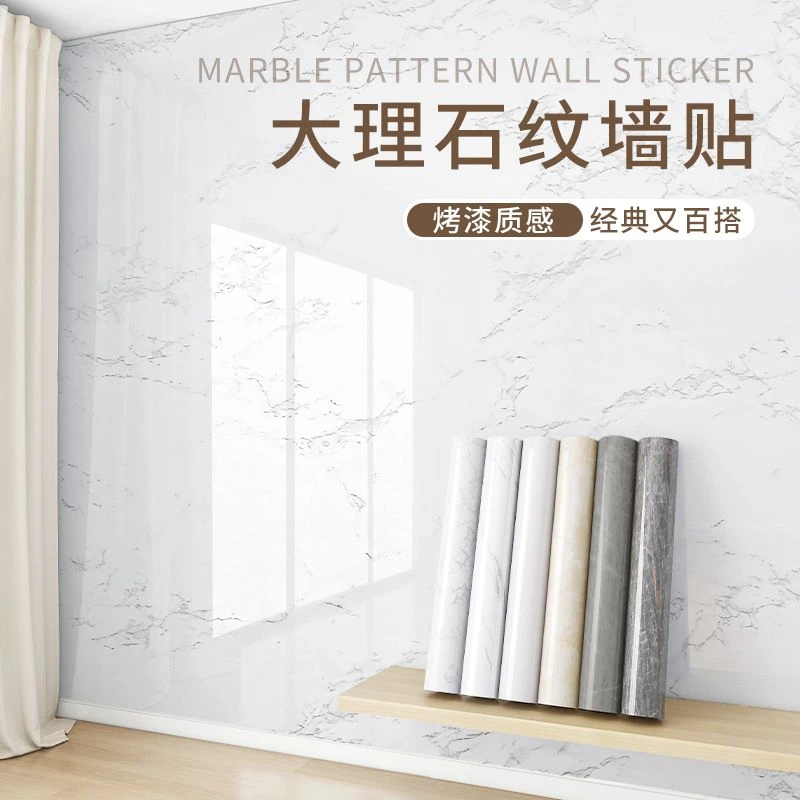 自粘墙纸大理石纹厨房污贴灶台桌面瓷砖壁家具翻新贴独立站批发