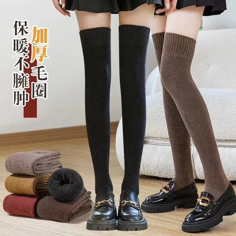 保暖加厚长筒毛圈过膝袜