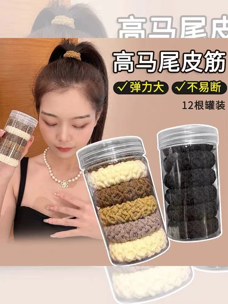 【小七专属】高弹力毛绒发圈一罐6根拍一发四