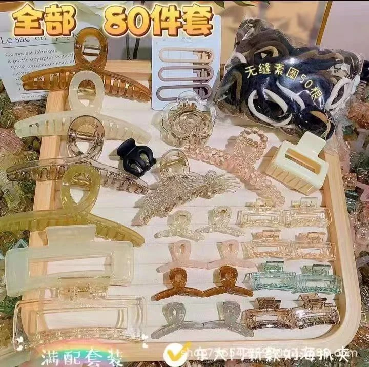 9.9到手80件发夹组合