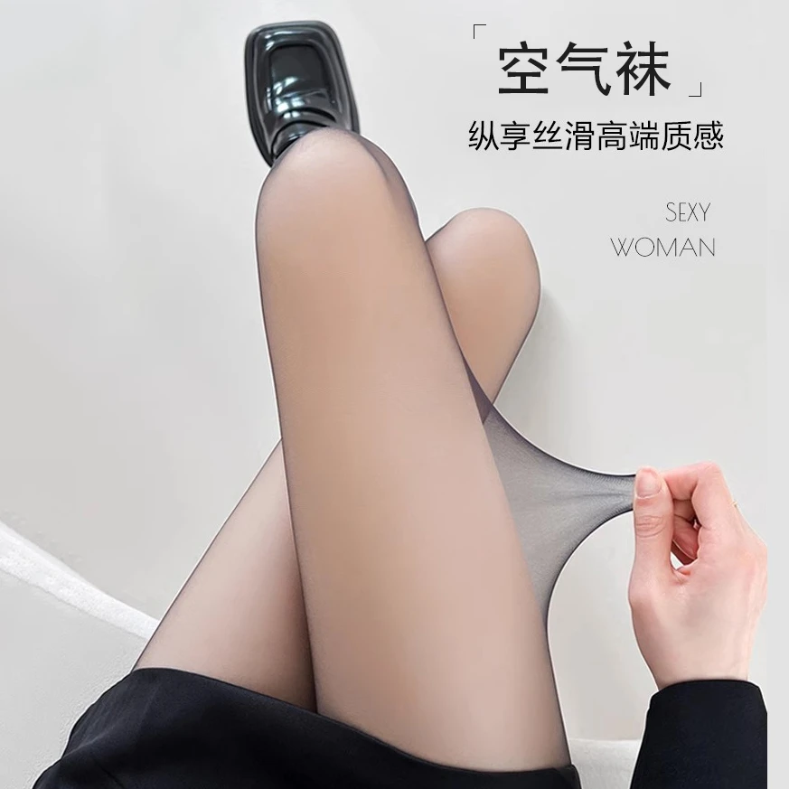 俏佳人空气连裤袜薄款裸感空姐丝袜WR