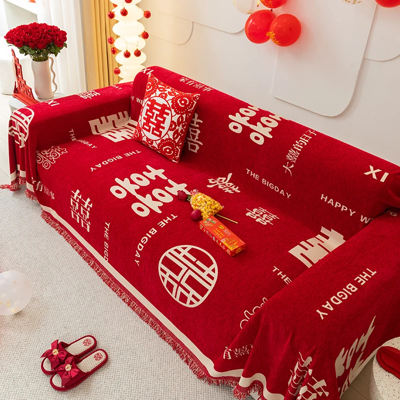 （家有喜事）中式红色喜庆沙发盖布四季通用全包沙发罩盖巾结婚盖毯