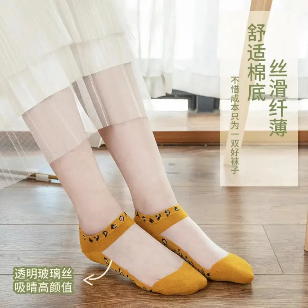 夏季新款舒适透气袜子浅口棉底字母袜超薄5双装豹纹短袜隐形袜