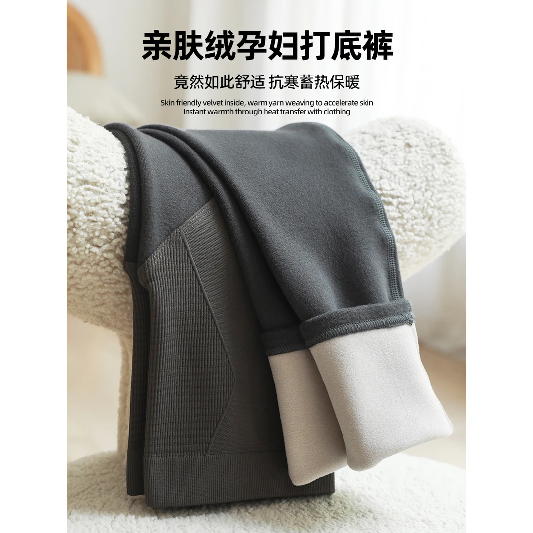 孕妇打底裤加绒加厚保暖棉裤显瘦孕妇裤子秋冬2024新款托腹裤冬装