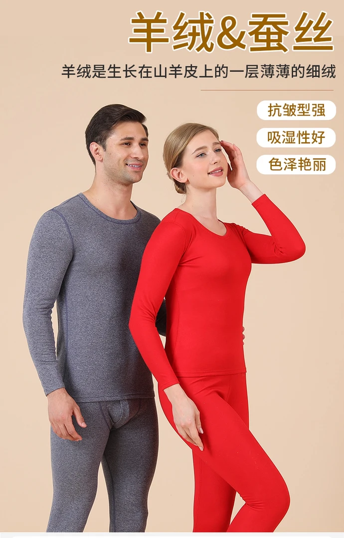 保暖内衣女士套装秋衣秋裤加厚德绒保暖衣羊绒蚕丝冬季内搭打底衫