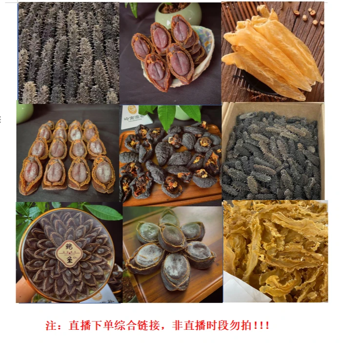 【10斤 13头吉品】各种鲍鱼海参花胶各头数海味 （1-500g或以上）