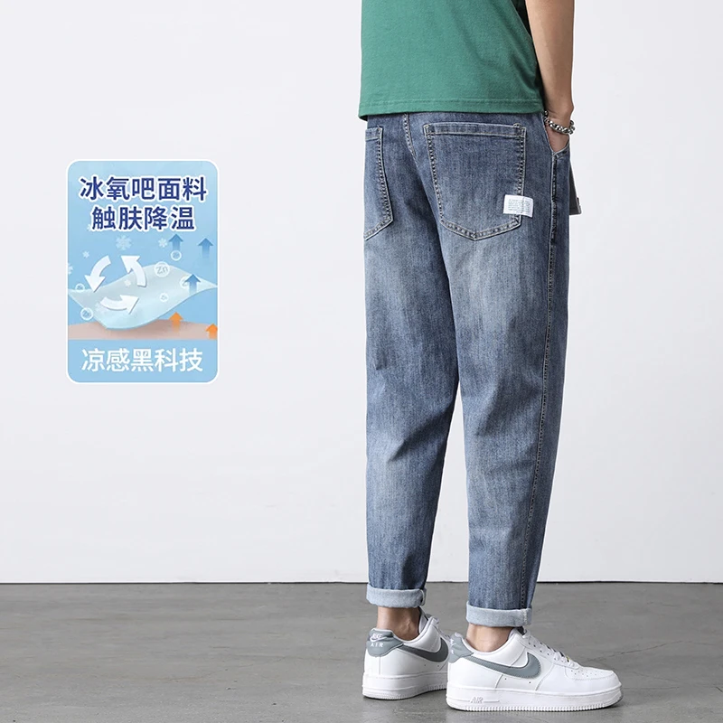 Kuvine黑科技冰氧吧夏季薄款直筒牛仔裤男裤宽松锥形裤休闲长裤子