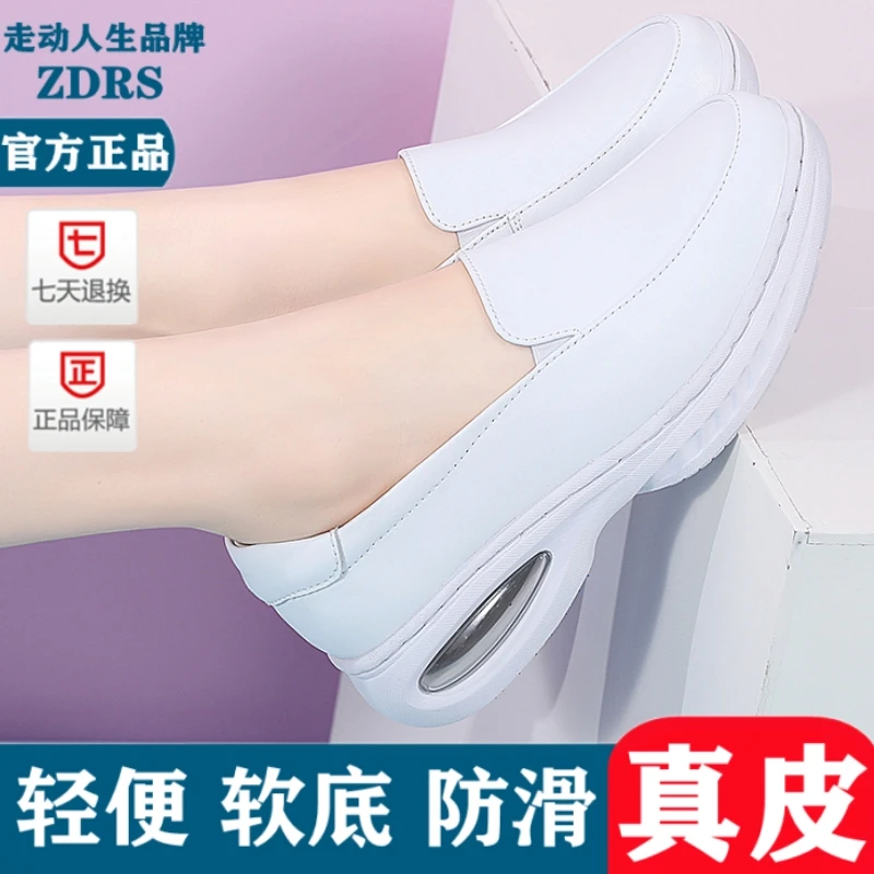 护士鞋女软底透气防臭防滑气垫厚底增高不累脚厨房工作鞋女防水黑