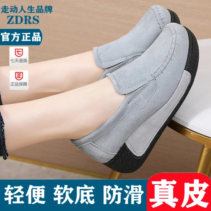 2025春秋款真皮厚底软底妈妈鞋中跟松糕底摇摇中年舒适坡跟女单鞋
