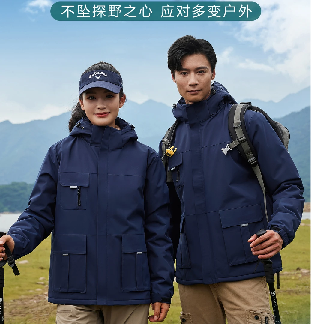 冲锋衣工作服定制印logo帽子可拆卸装修工装加绒加厚一体防风防水