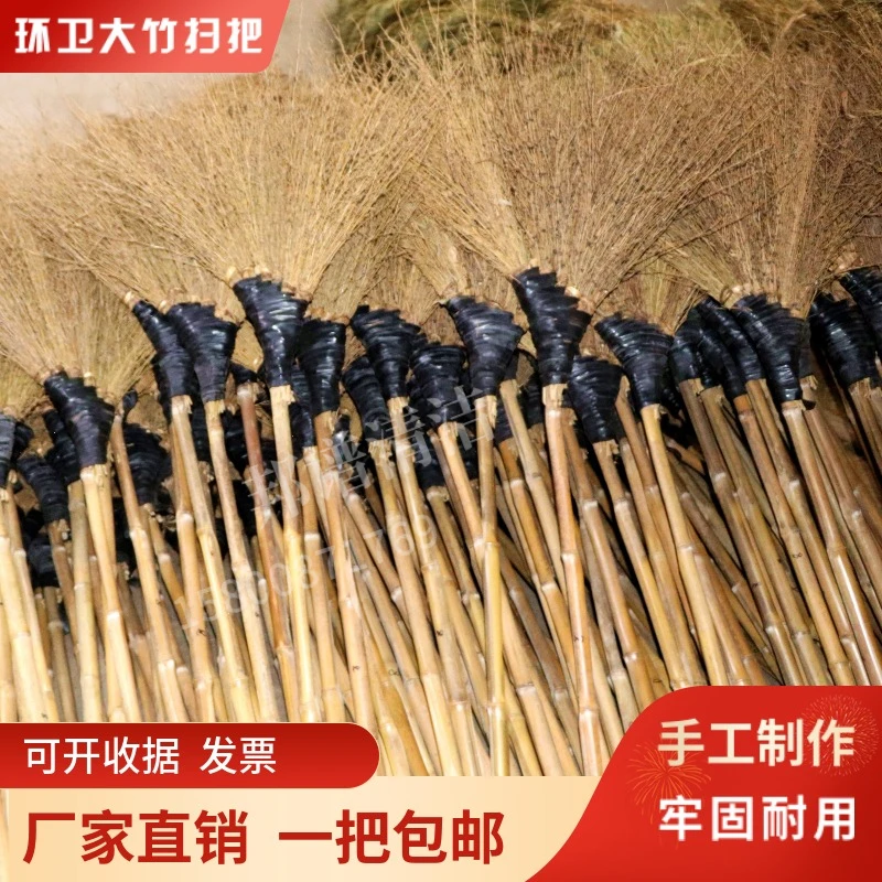 手工大扫把无叶硬丝户外马路环卫庭院扫地扫帚工地小区清洁竹苕帚
