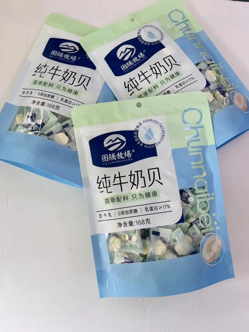 无添加猫爪纯牛奶贝营养健康