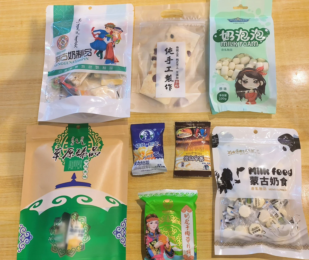 内蒙特产尝鲜套餐纯正草原牛肉干即食奶制品手工美味内蒙特产